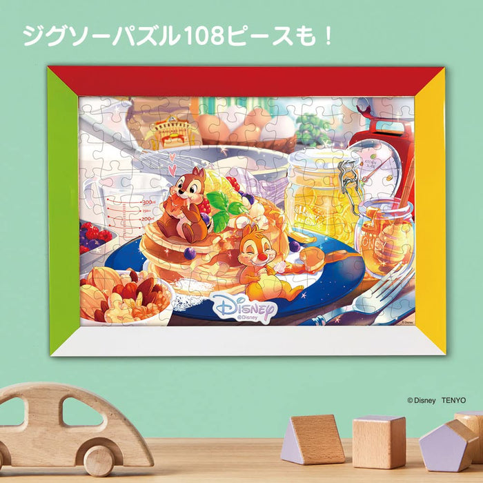 TENYO 970270 Jigsaw Puzzle Frame For Disney Characters Happy Colors 18.2×25.7Cm- Japan Figure Store - #1 Bring To You The Best Japanese Goods