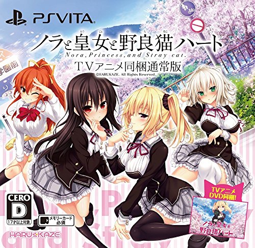 Harukaze Nora Princess And Stray Cat Ps Vita Sony Playstation New