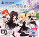 Harukaze Nora Princess And Stray Cat Ps Vita Sony Playstation New