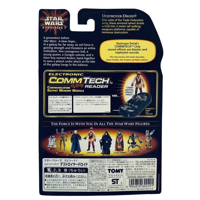Hasbro Star Wars Ep1 Comtech Fig Coll 2 Destroyer Droid- Japan Figure Store - #1 Bring To You The Best Japanese Goods