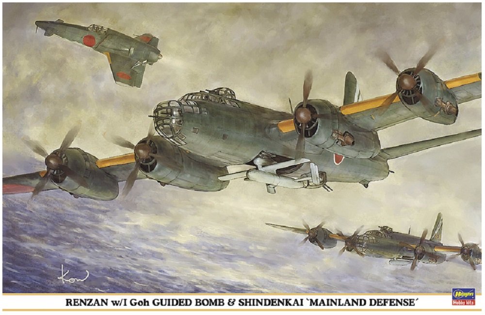 HASEGAWA 00987 Renzan W/I Goh Guided Bomb & Shidenkai Mainland Defense 1/72 Scale Kit- Japan Figure Store - #1 Bring To You The Best Japanese Goods