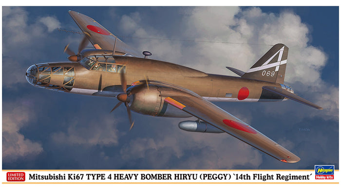HASEGAWA 02205 Mitsubishi Type 4 Heavy Bomber Ki-67 Hiryu 14Th Squadron 1/72- Japan Figure Store - #1 Bring To You The Best Japanese Goods