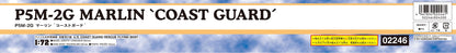 HASEGAWA 02246 P5M-2G Marlin Coast Guard 1/72 Scale Kit- Japan Figure Store - #1 Bring To You The Best Japanese Goods