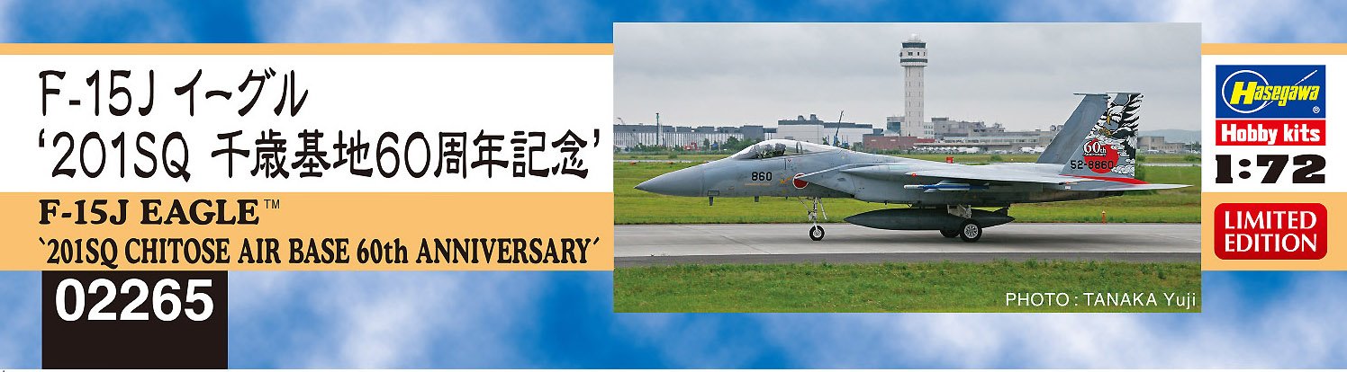HASEGAWA 02265 F-15J Eagle '201Sq Chitose Air Base 60Th Anniversary' 1/72 Scale Kit- Japan Figure Store - #1 Bring To You The Best Japanese Goods