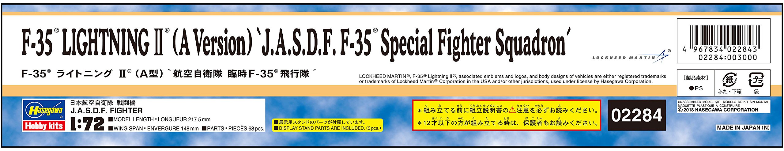 HASEGAWA 02284 F-35 Lightning Ii A Ver. 'Jasdf F-35 Special Fighter Squadron' 1/72 Scale Kit- Japan Figure Store - #1 Bring To You The Best Japanese Goods