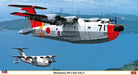 HASEGAWA 1/72 Shinmaywa Ps-1 Us-1 Plastic Model- Japan Figure Store - #1 Bring To You The Best Japanese Goods