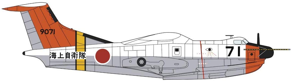 HASEGAWA 1/72 Shinmaywa Ps-1 Us-1 Plastic Model- Japan Figure Store - #1 Bring To You The Best Japanese Goods