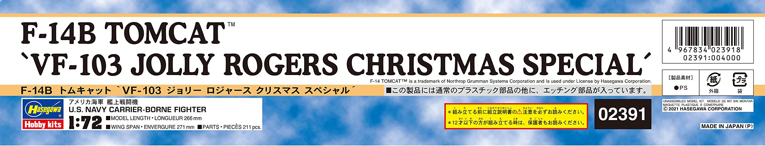HASEGAWA 1/72 F-14B Tomcat Vf103 Jolly Rogers Christmas Special Plastic Model- Japan Figure Store - #1 Bring To You The Best Japanese Goods