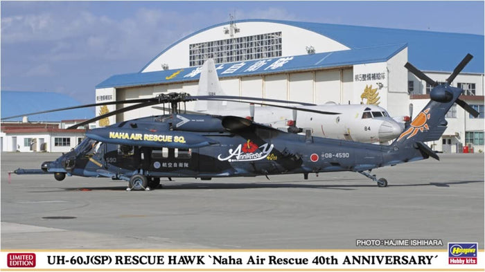 HASEGAWA 1/72 Uh-60J Sp Rescue Hawk Naha Rescue Team 40Th Anniversary Plastic Model- Japan Figure Store - #1 Bring To You The Best Japanese Goods