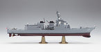 Hasegawa 1/450 J.m.s.d.f. Ddg-177 Atago Model Kit- Japan Figure Store - #1 Bring To You The Best Japanese Goods