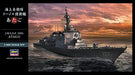 Hasegawa 1/450 J.m.s.d.f. Ddg-177 Atago Model Kit- Japan Figure Store - #1 Bring To You The Best Japanese Goods