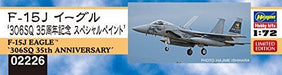Hasegawa 1/72 F-15j Eagle 306sq 35th Anniversary Model Kit- Japan Figure Store - #1 Bring To You The Best Japanese Goods