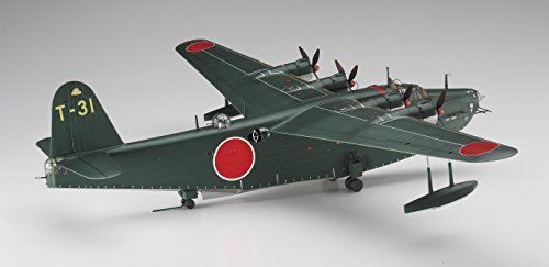 Hasegawa 1/72 Kawanishi H8k2 Type 2 Flying Boat Model 12 Model Kit Japan- Japan Figure Store - #1 Bring To You The Best Japanese Goods