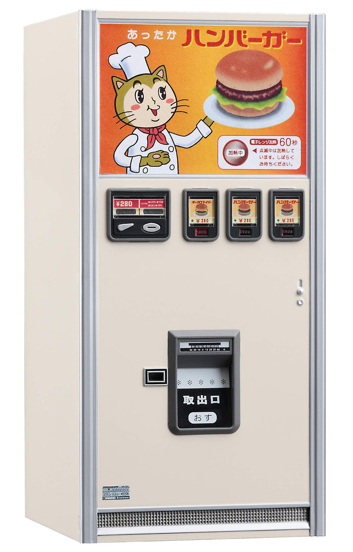 Hasegawa 1/12 Figure Accessory Series Retro Vending Machine (Hamburger) Fa11- Japan Figure Store - #1 Bring To You The Best Japanese Goods
