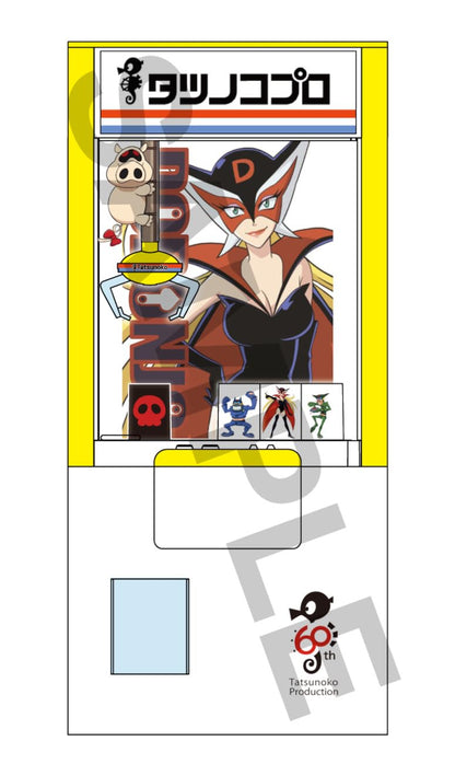 Hasegawa 1/12 Tatsunoko Productions 60Th Anniv Crane Game Plastic Model Japan - Sp576- Japan Figure Store - #1 Bring To You The Best Japanese Goods