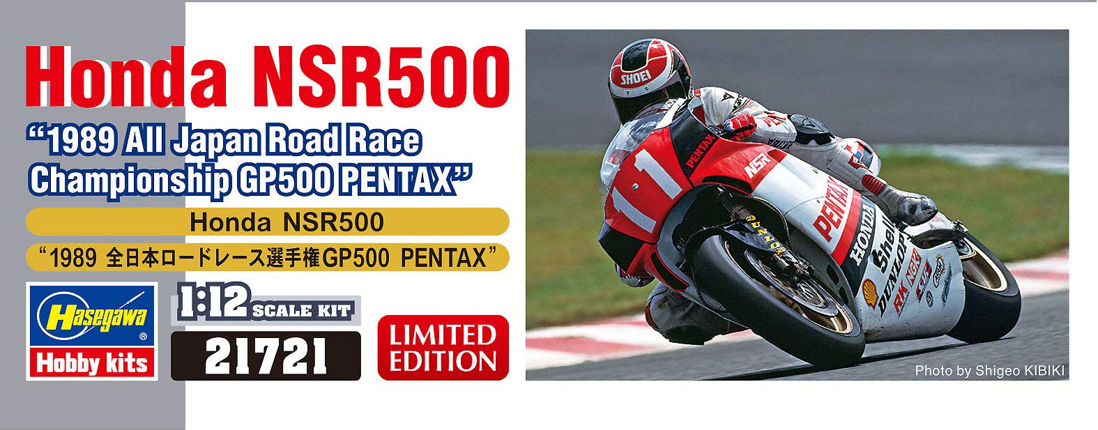 HASEGAWA 21721 Honda Nsr500 1989 Japan Road Race Championship Gp500 Pentax 1/12 Scale Kit- Japan Figure Store - #1 Bring To You The Best Japanese Goods