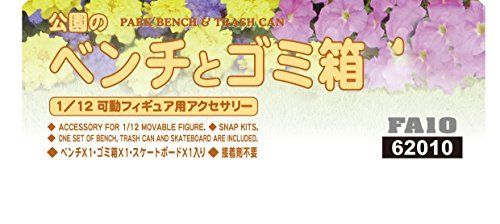 Hasegawa 1/12 Park Bench And Trash Box Model Kit- Japan Figure Store - #1 Bring To You The Best Japanese Goods