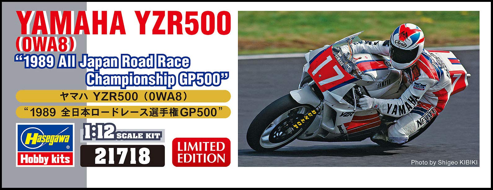 HASEGAWA 21718 Yamaha Yzr500 Owa8 '1989 All Japan Road Race Championship Gp500' 1/12 Scale Kit- Japan Figure Store - #1 Bring To You The Best Japanese Goods