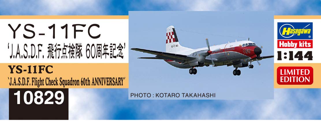 Hasegawa 60th Anniversary Jasdf Flight Inspection Team 1/144 Scale Ys-11Fc Plastic Model- Japan Figure Store - #1 Bring To You The Best Japanese Goods