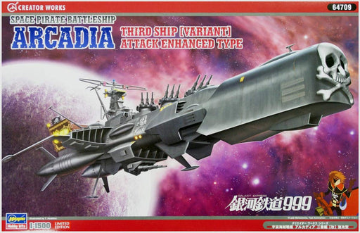 HASEGAWA 64709 Battleship Arcadia Captain Harlock 1/1500 Scale Kit- Japan Figure Store - #1 Bring To You The Best Japanese Goods