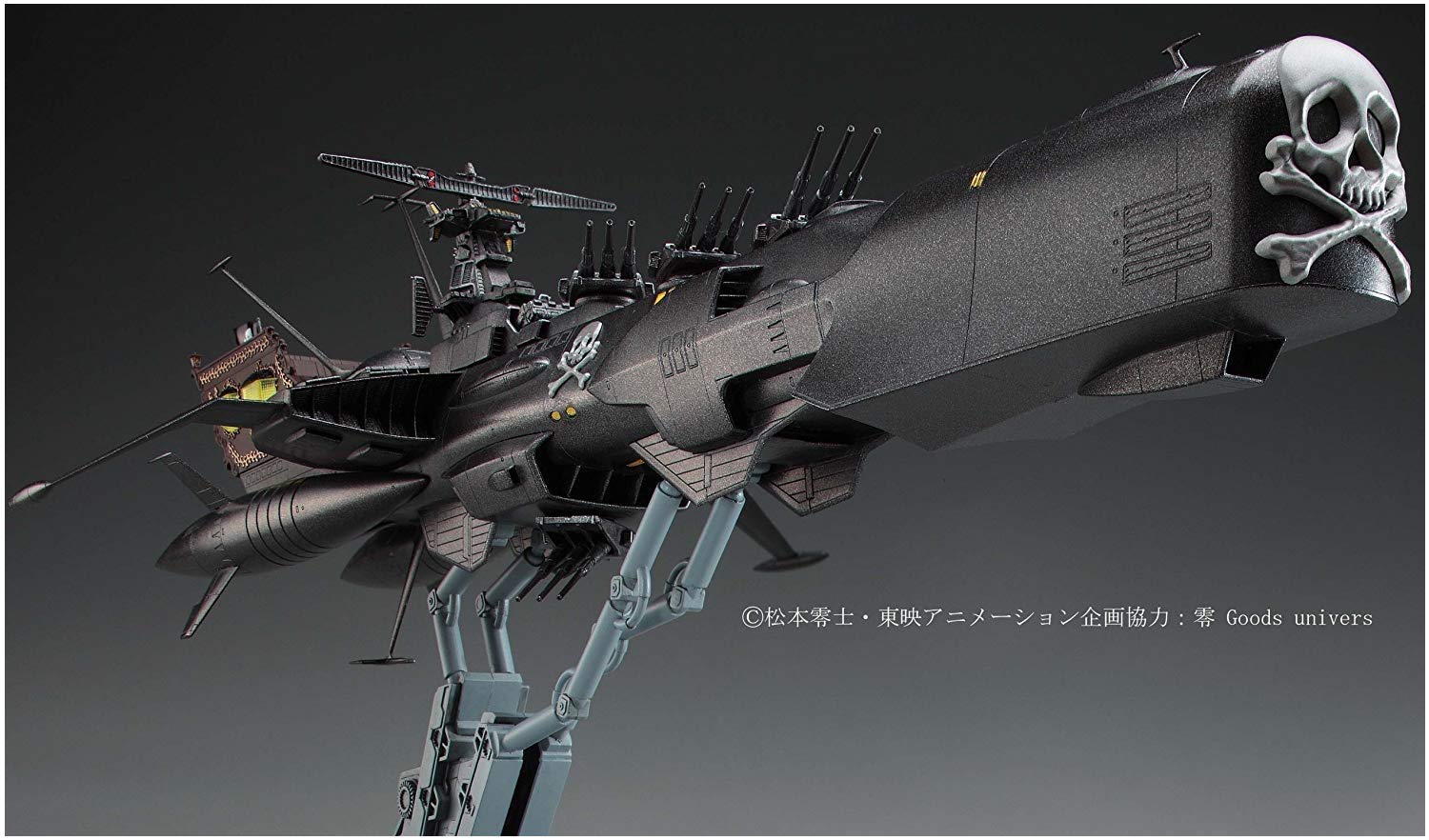 HASEGAWA 64709 Battleship Arcadia Captain Harlock 1/1500 Scale Kit- Japan Figure Store - #1 Bring To You The Best Japanese Goods