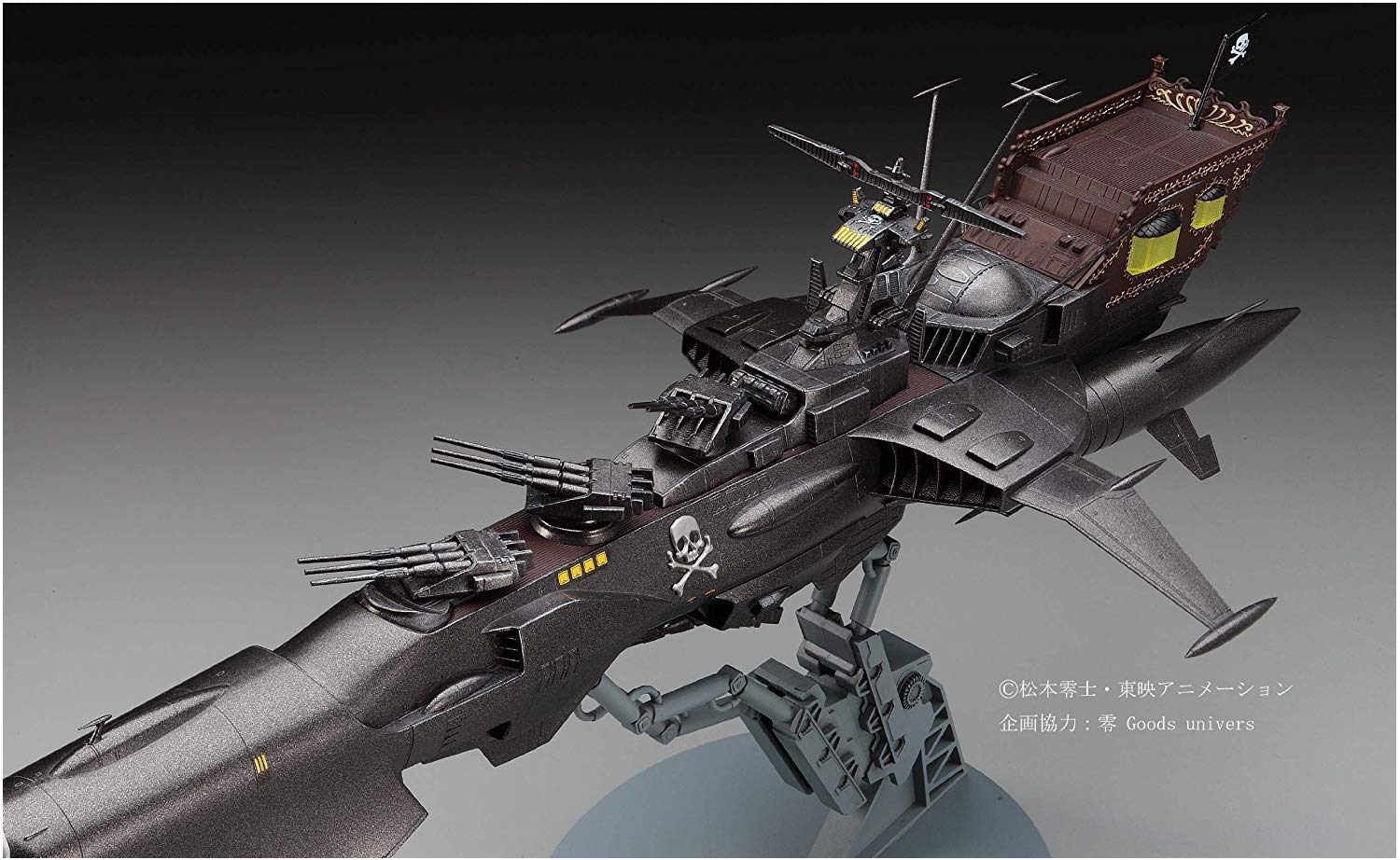 HASEGAWA 64709 Battleship Arcadia Captain Harlock 1/1500 Scale Kit- Japan Figure Store - #1 Bring To You The Best Japanese Goods