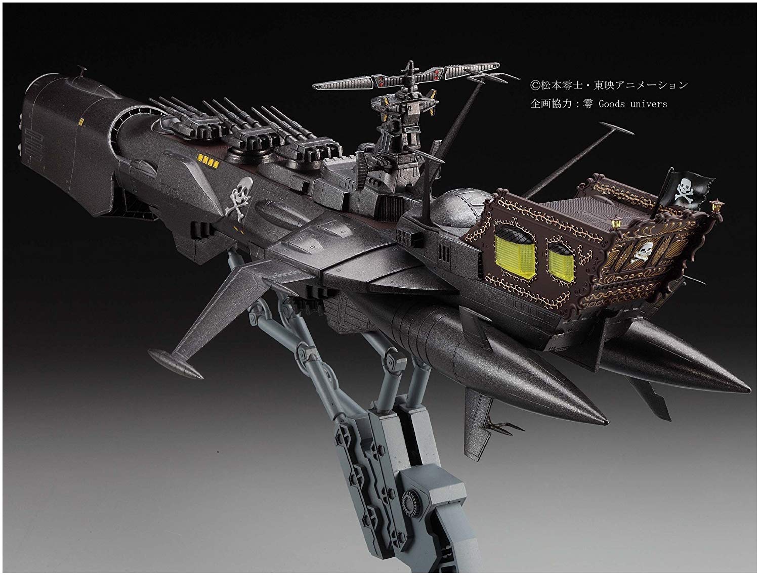 HASEGAWA 64709 Battleship Arcadia Captain Harlock 1/1500 Scale Kit- Japan Figure Store - #1 Bring To You The Best Japanese Goods