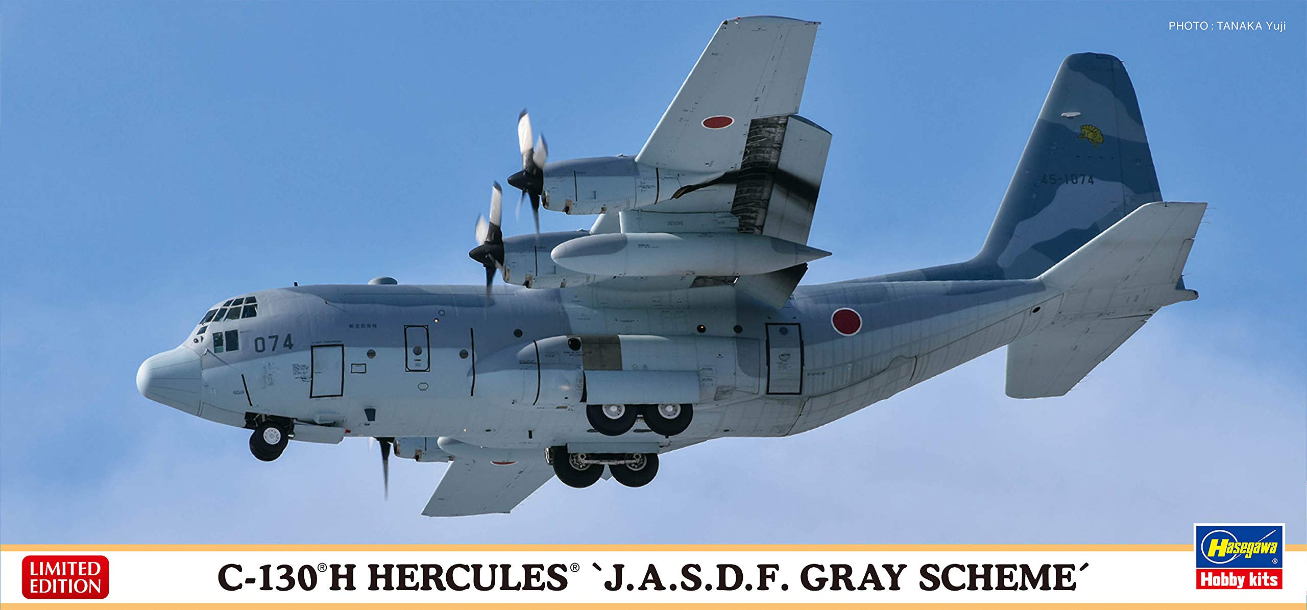 HASEGAWA 08356 C-130H Hercules J.A.S.D.F. Gray Scheme 1/200 Scale Kit- Japan Figure Store - #1 Bring To You The Best Japanese Goods