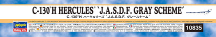 HASEGAWA 08356 C-130H Hercules J.A.S.D.F. Gray Scheme 1/200 Scale Kit- Japan Figure Store - #1 Bring To You The Best Japanese Goods