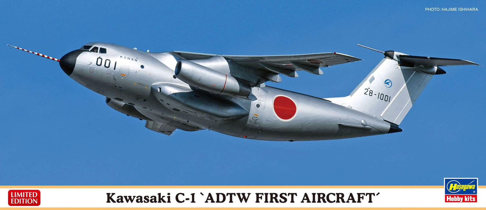HASEGAWA 10838 Kawasaki C-1 'Adtw First Air Craft' 1/200 Scale Kit- Japan Figure Store - #1 Bring To You The Best Japanese Goods