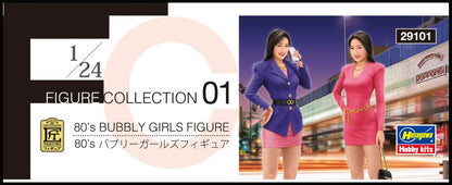 Hasegawa 1/24 Scale 80s Bubbly Girls Plastic Model Figure FC01- Japan Figure Store - #1 Bring To You The Best Japanese Goods
