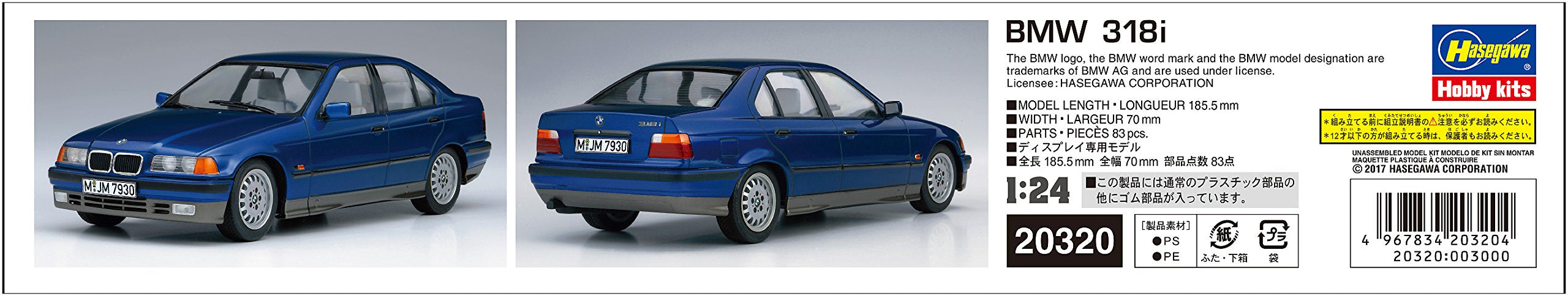 HASEGAWA 20320 Bmw 318I 1/24 Scale Kit- Japan Figure Store - #1 Bring To You The Best Japanese Goods