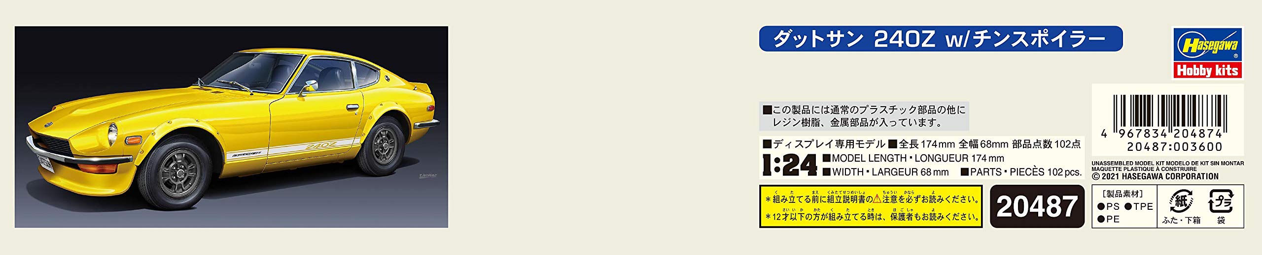 Hasegawa 1 /24 Datsun 240Z W/Chin Spoiler Japanese Scale Car Toys Plastic Model Kit- Japan Figure Store - #1 Bring To You The Best Japanese Goods