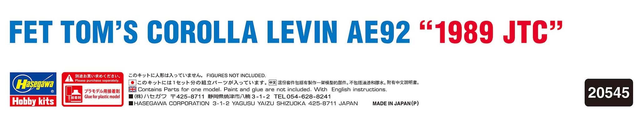 HASEGAWA 1/24 Fet Tom'S Corolla Levin Ae92 1989 Jtc Plastic Model- Japan Figure Store - #1 Bring To You The Best Japanese Goods