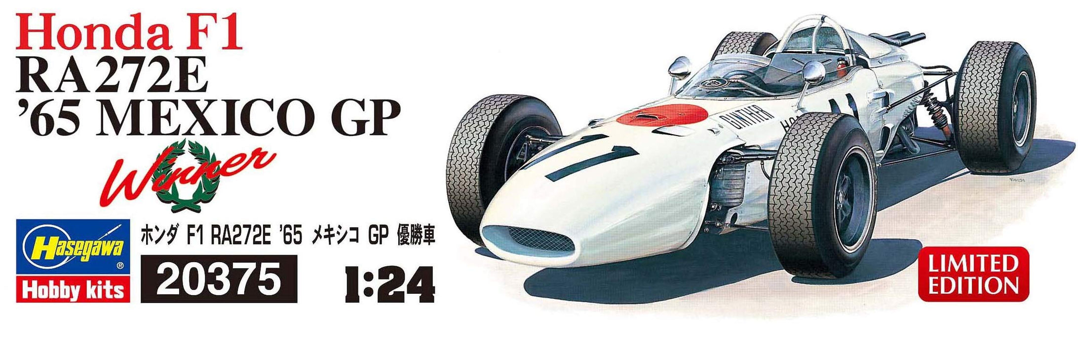 HASEGAWA 20375 Honda F1 Ra272E 1965 Mexico Gp Winner 1/24 Scale Kit- Japan Figure Store - #1 Bring To You The Best Japanese Goods