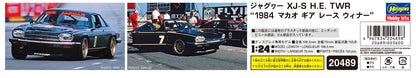 HASEGAWA 1/24 Jaguar Xj-S H.E.Twr 1984 Macau Guia Race Winner Plastic Model- Japan Figure Store - #1 Bring To You The Best Japanese Goods