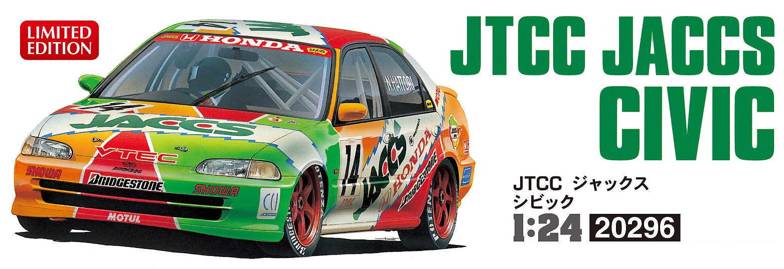 HASEGAWA 1/24 Jtcc Jaccs Civic Plastic Model- Japan Figure Store - #1 Bring To You The Best Japanese Goods