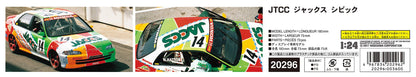 HASEGAWA 1/24 Jtcc Jaccs Civic Plastic Model- Japan Figure Store - #1 Bring To You The Best Japanese Goods