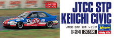 HASEGAWA 20369 Jtcc Stp Keiichi Civic 1/24 Scale Kit- Japan Figure Store - #1 Bring To You The Best Japanese Goods