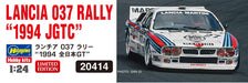 HASEGAWA 20414 Lancia Rally 037 1994 Super Gt 1/24 Scale Kit- Japan Figure Store - #1 Bring To You The Best Japanese Goods