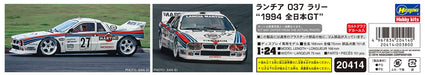 HASEGAWA 20414 Lancia Rally 037 1994 Super Gt 1/24 Scale Kit- Japan Figure Store - #1 Bring To You The Best Japanese Goods
