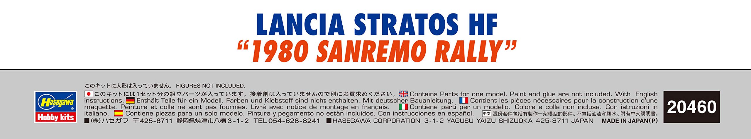 Hasegawa 04607 Lancia Stratos Hf 1980 Rally Sanremo 1/24 Japanese Scale Racing Cars- Japan Figure Store - #1 Bring To You The Best Japanese Goods