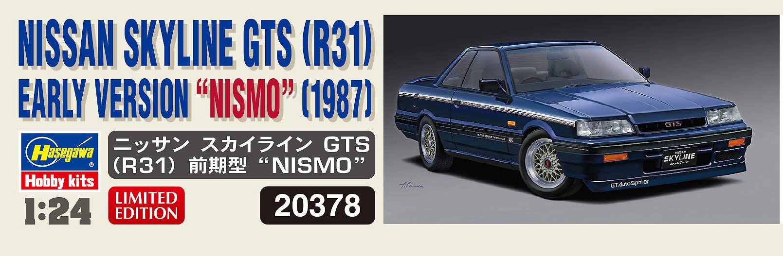 HASEGAWA 20378 Nissan Skyline Gts R31 Early Type Nismo 1/24 Scale Kit- Japan Figure Store - #1 Bring To You The Best Japanese Goods