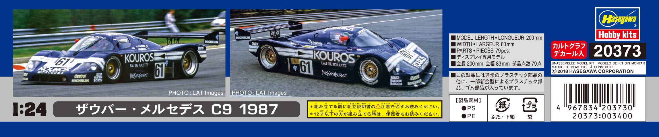HASEGAWA 20373 Sauber Mercedes C9 1987 1/24 Scale Kit- Japan Figure Store - #1 Bring To You The Best Japanese Goods