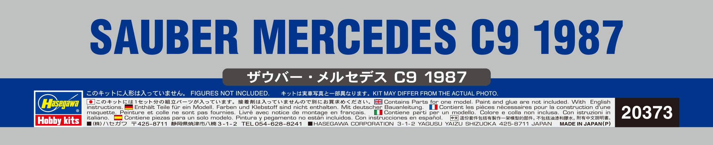 HASEGAWA 20373 Sauber Mercedes C9 1987 1/24 Scale Kit- Japan Figure Store - #1 Bring To You The Best Japanese Goods