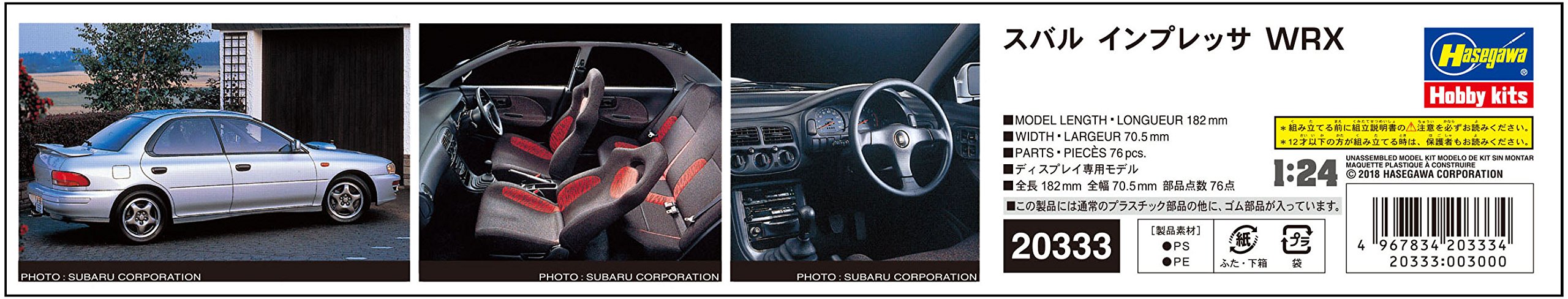 Hasegawa 20333 Subaru Impreza Wrx 1/24 Japanese Scale Car Toys Plastic Model Kit- Japan Figure Store - #1 Bring To You The Best Japanese Goods