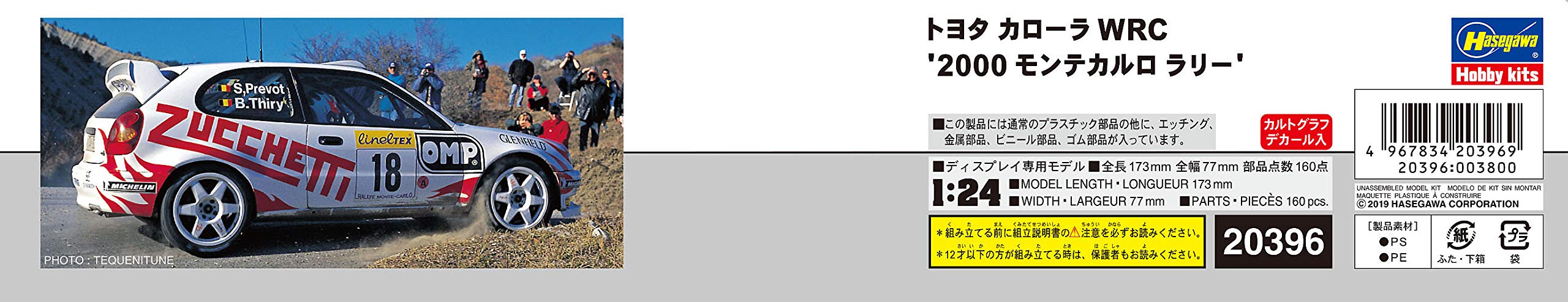 HASEGAWA 20396 Toyota Corolla Wrc '2000 Monte-Carlo Rally' 1/24 Scale Kit- Japan Figure Store - #1 Bring To You The Best Japanese Goods