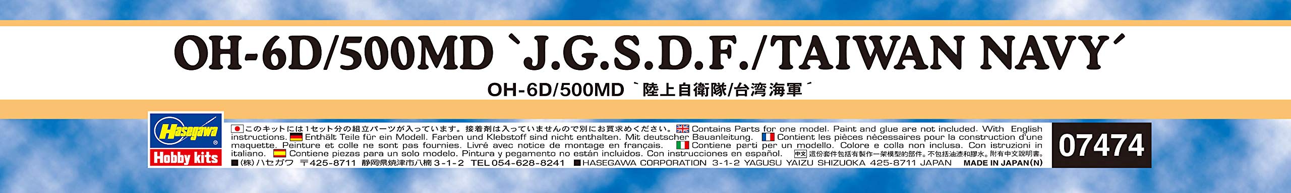 HASEGAWA 07474 Oh-6D/500Md Japan Gsdf/ Republic Of China Af 1/48 Scale Kit- Japan Figure Store - #1 Bring To You The Best Japanese Goods
