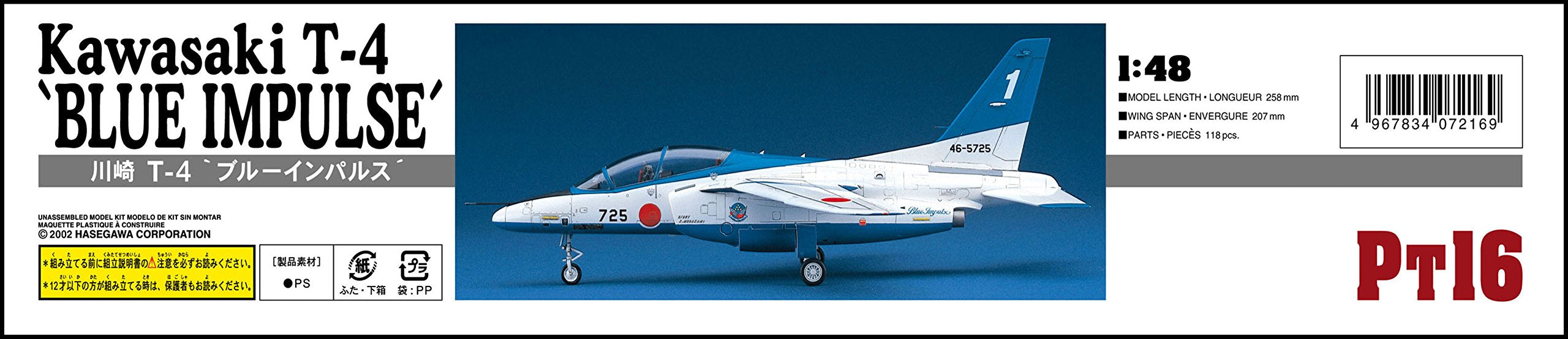 HASEGAWA 1/48 Kawasaki T-4 'Blue Impulse' [J.A.S.D.F. Aerobatic Team] Plastic Model- Japan Figure Store - #1 Bring To You The Best Japanese Goods