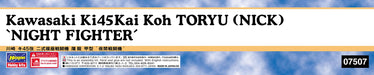 HASEGAWA 1/48 Kawasaki Ki-45-Kai Two-Type Re-Seat Fighting Machine Dragon Slayer Typea 'Night Fighter' Plastic Model- Japan Figure Store - #1 Bring To You The Best Japanese Goods